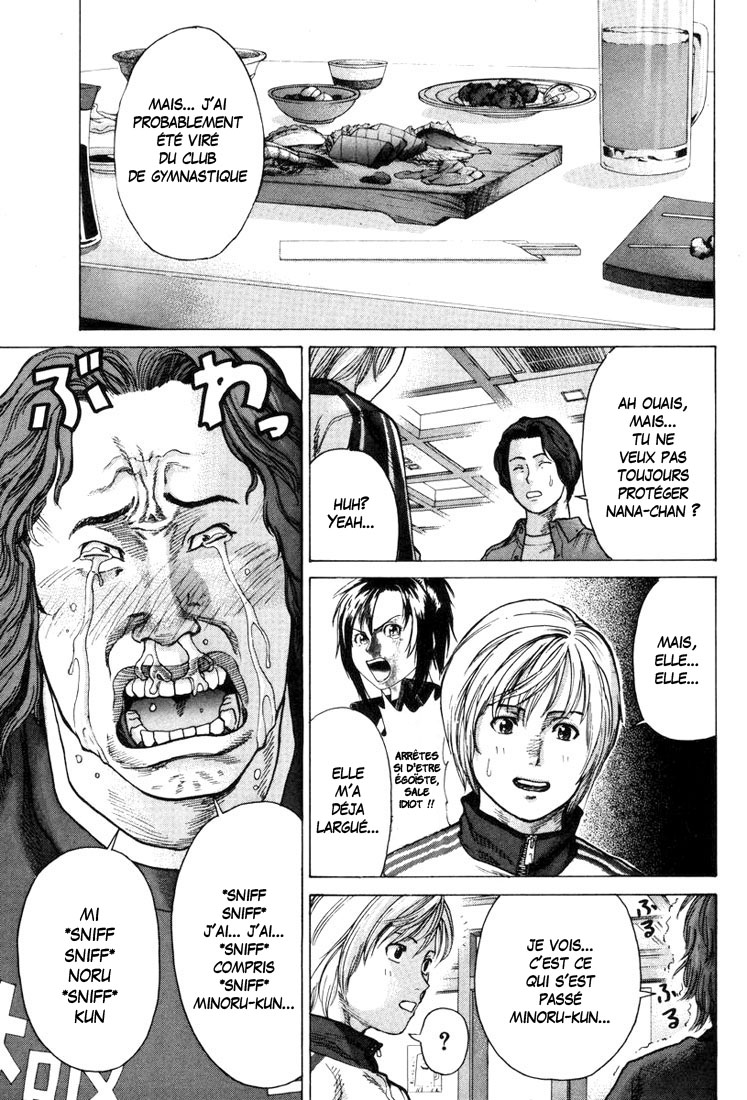 img Karate Shoukoushi Kohinata Minoru 12